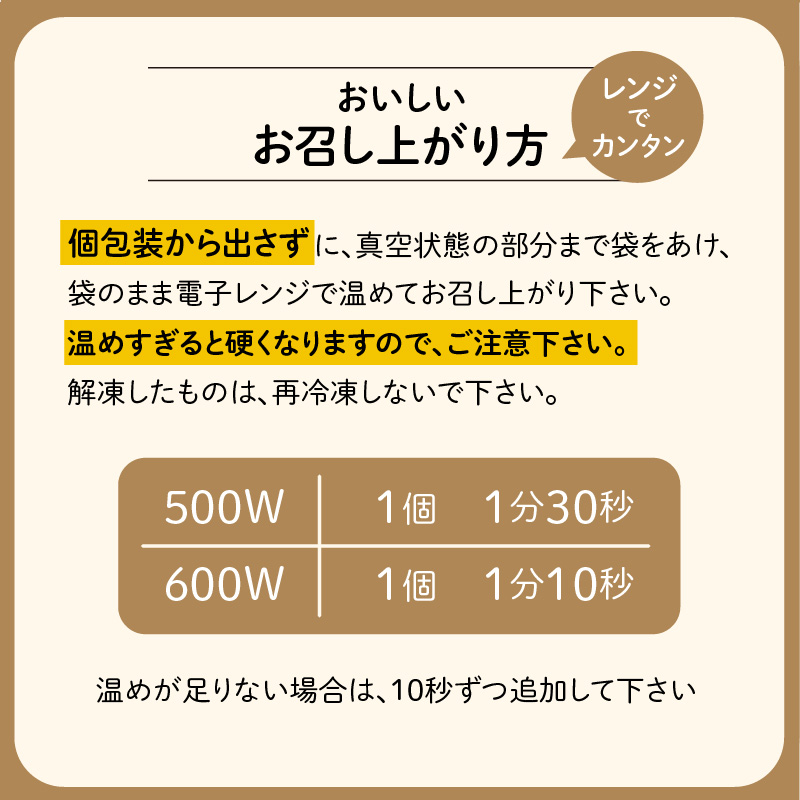 2種から選べる！　冷凍玄米おむすび　5個入り　(2)五色ごま　K182-004_02