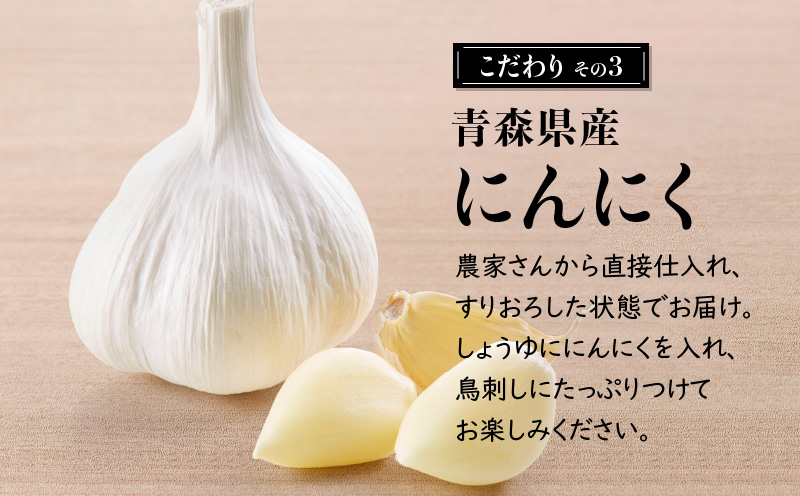 明治45年創業の味噌醤油屋が作った「鳥刺しに合う黒糖しょうゆ」と鹿児島の鳥刺し専門店の「鳥刺しスライスMIX」もも肉・むね肉・ささみ 合計約500g スライスセット　K058-021