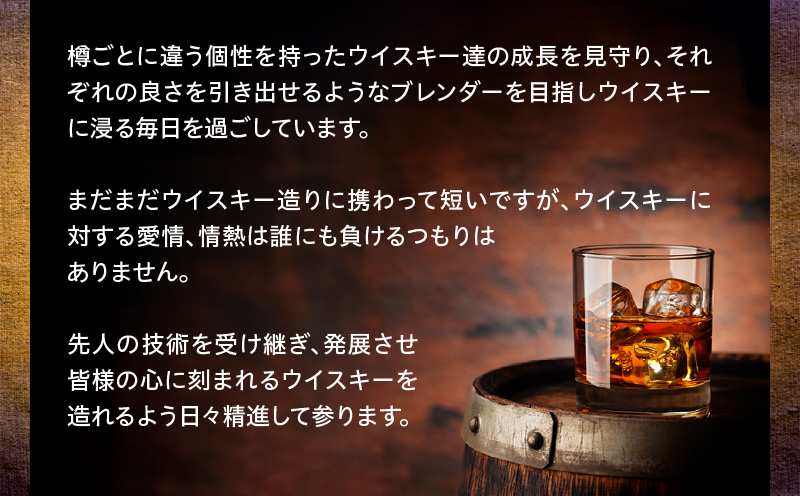 マルス津貫蒸溜所 シングルモルト津貫 2025エディション 700ml　K204-005