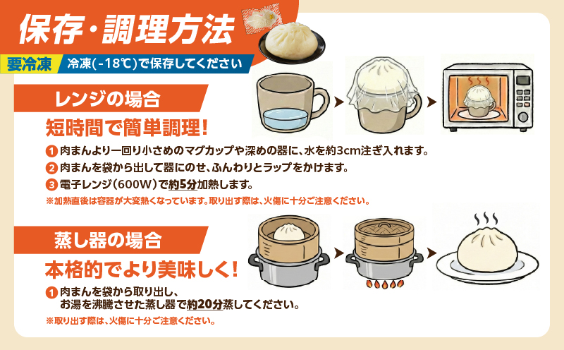 【14営業日以内に発送】 鹿児島黒豚肉まん　K025-005