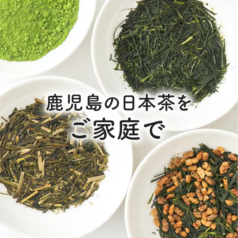 日本茶専門店【貴茶−TAKACHA】抹茶入り煎茶 リーフ　K068-008