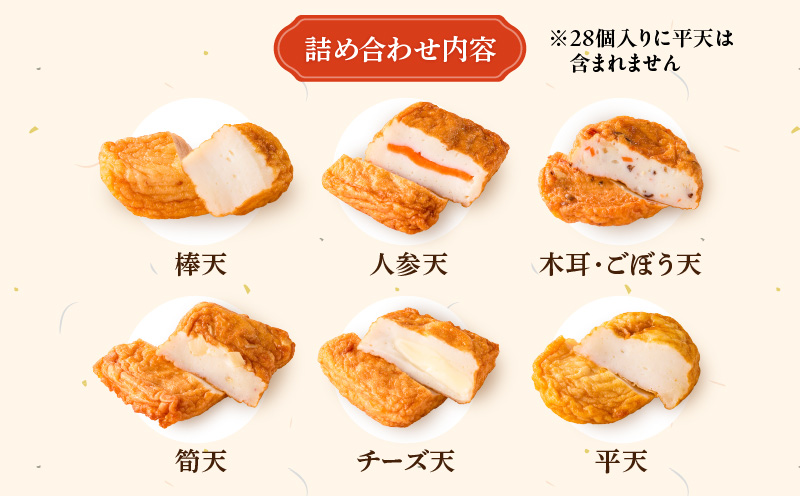 味・品質ひとすじ まるいわさつま揚げ6種（41個入）　K326-001_02