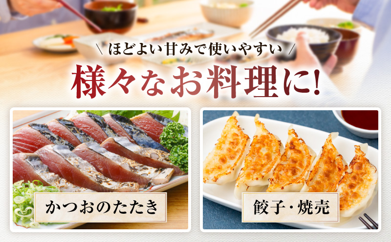 【5営業日以内に発送】ヒシク藤安醸造 ぽん酢 ぽん太郎 360ml×3本　K026-019