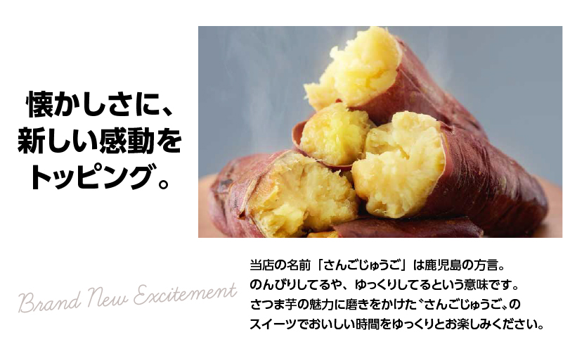 芋チーズケーキ（6個セット）　K138-002