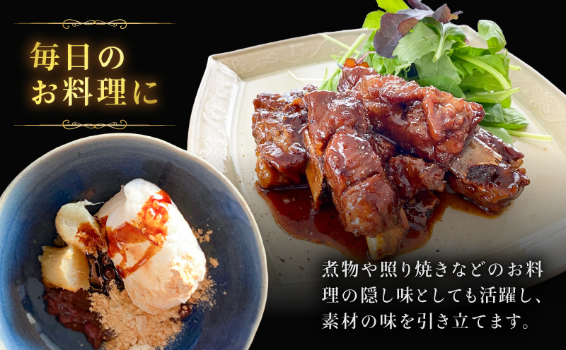 純粋黒糖蜜 黒糖シロップ 1本　K405-002_01