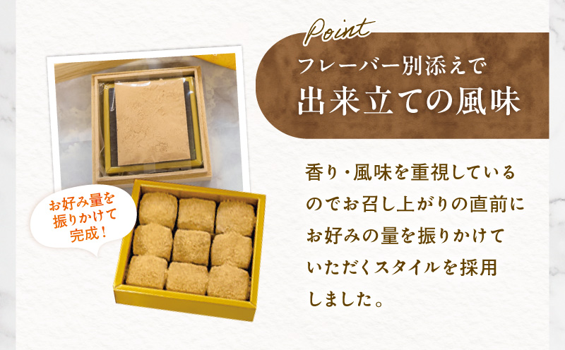 こいらし（きなこ）　K300-010_02