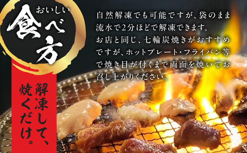 かごしま黒豚 ホルモンセット2人前 （1×1セット）　K378-001_01