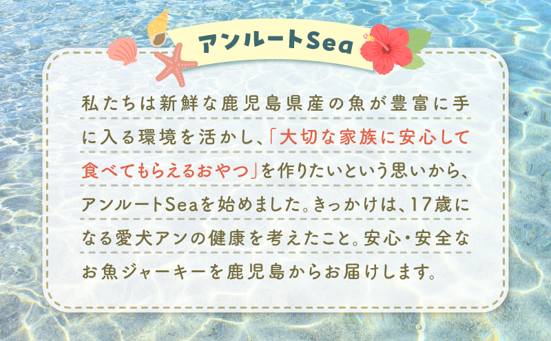 完全無添加 犬猫おやつ お魚シビマグロジャーキー 2袋セット　K413-001_03