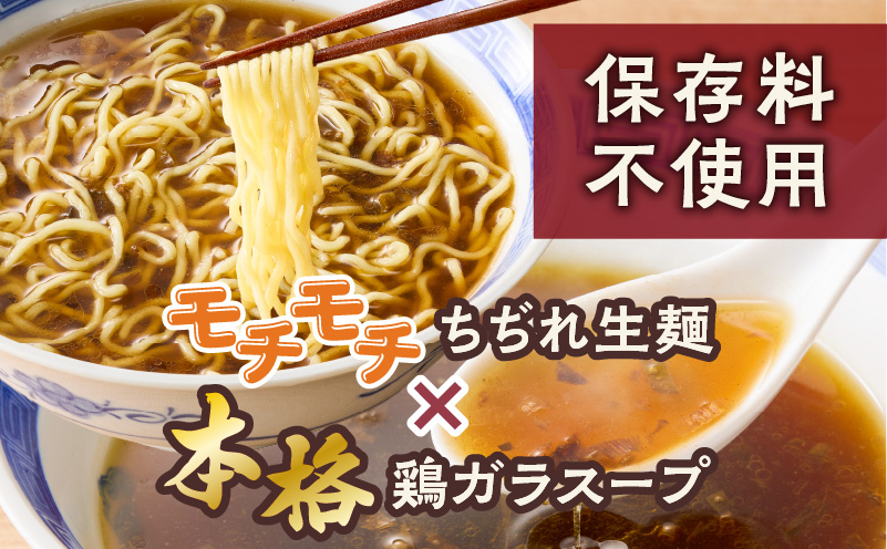 暖気家 醤油らーめん 2食セット　K036-015_01