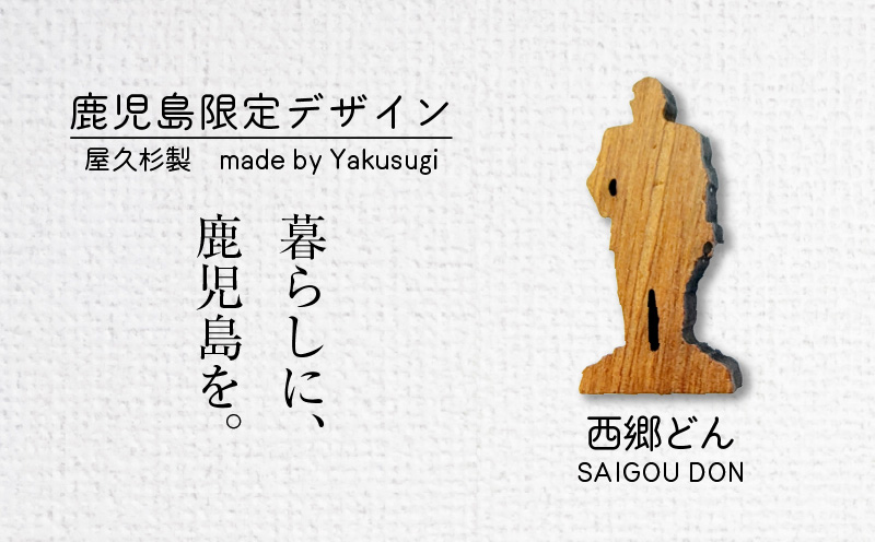 かごしマグネット 西郷どん　K391-002_06