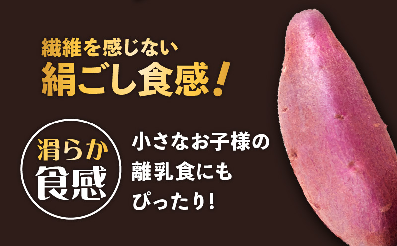 畑の金貨 焼き芋シルクスイート2kg　K181-005_03