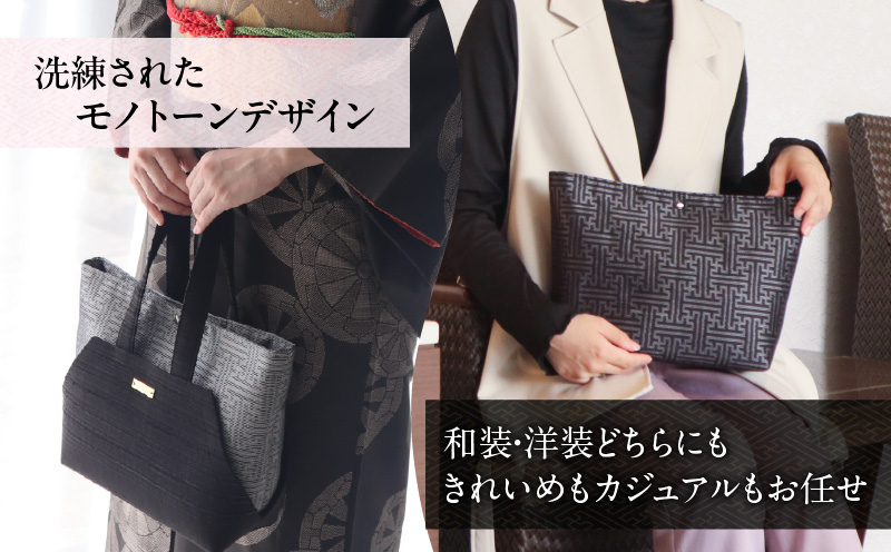 大島紬締め織りコンビバッグ「TWY'CE」ブラック　K054-009_01