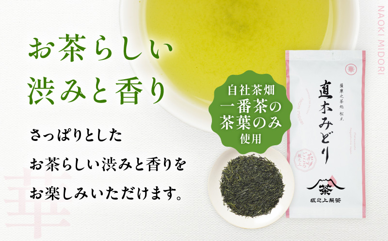 直木みどり（華）　K388-002