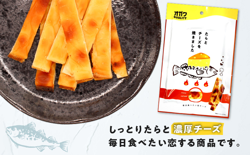 たらとチーズを焼きました　K347-005