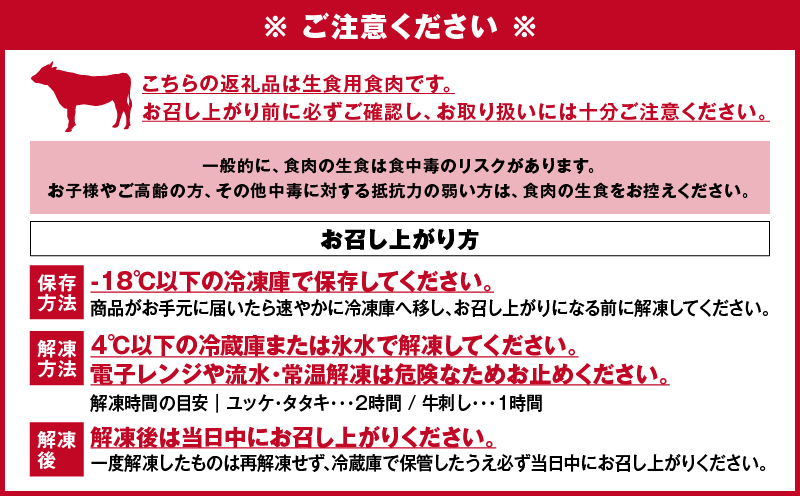 上村牛タタキ約400g（約100g×4〜5個）　K002-039