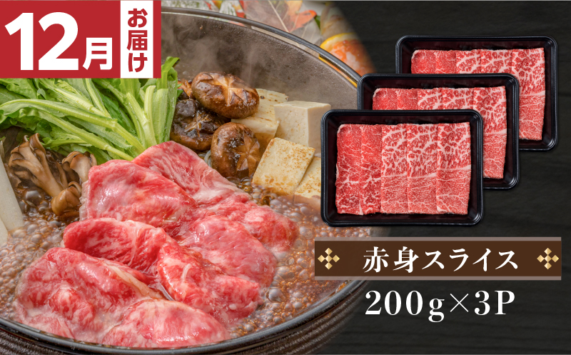 【全4回】A5等級鹿児島黒毛和牛赤身定期便　K002-T01