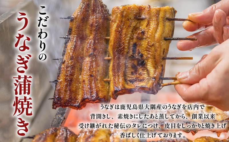 【全6回定期便】うなぎ料理専門店「松重（まつじゅう）」上/うなぎ蒲焼2切（1尾）×4パック　K019-T08_b