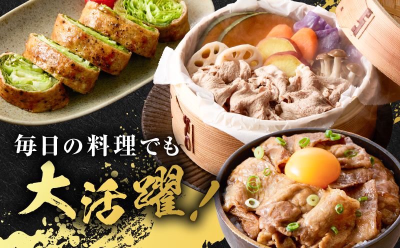 昔ながらの黒豚しゃぶしゃぶセット1.2kg＜ロース、肩ロース、バラ、モモ＞　K125-006