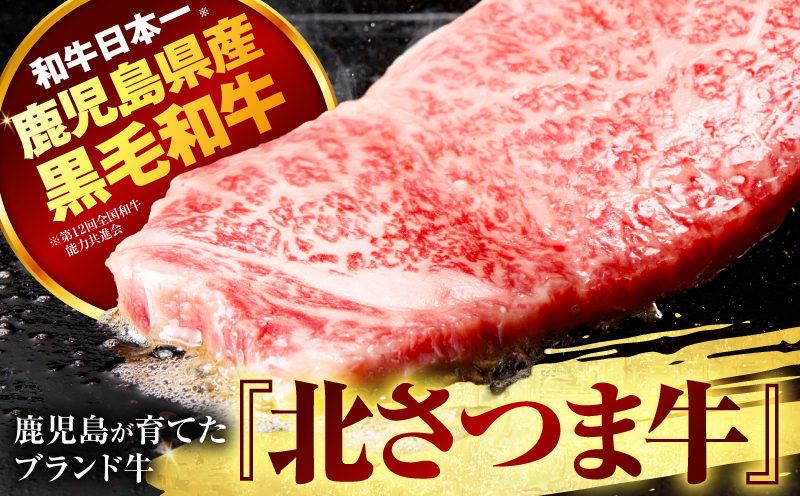 北さつま牛の三傑　K137-010