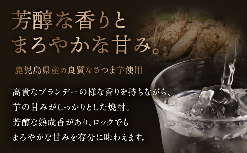 マリオネット 芋焼酎 25度 720ml ×4本 さつま無双　K377-001_02