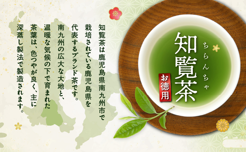 お徳用 知覧茶ティーバッグ 50個入り（5袋セット）　K346-004_03