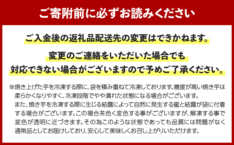 焼き芋紅はるか 1kg＆焼き芋チップス（丸型） 3袋　K181-013_01