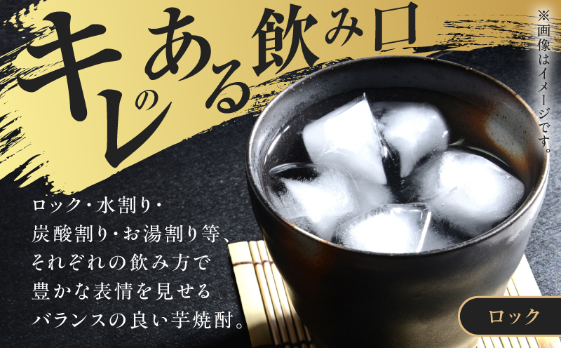 相良兵六 芋焼酎 25度 1800ml×2本　K377-023_05