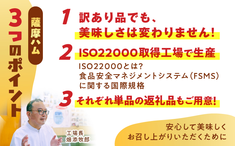 どれがお好み？食べ比べセットC（訳あり切り落としベーコン・訳あり無塩せき乾塩ベーコン切り落とし・訳ありモモハム切り落とし）　K161-026c