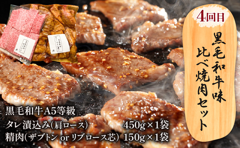 【全4回】グリルダイニング秀 定期便　K265-T03