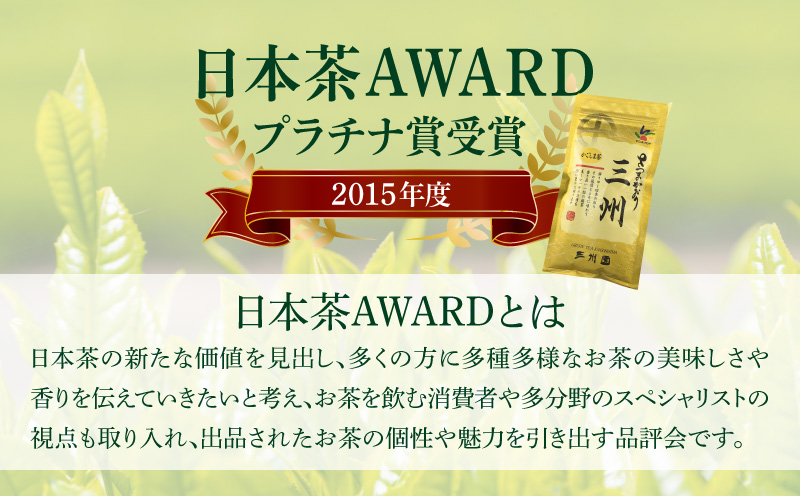 【7営業日以内に発送】三州5本　K115-001