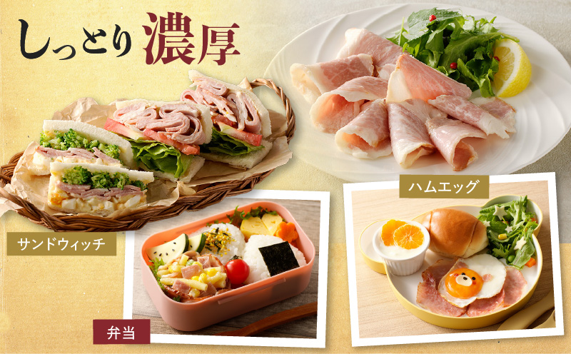 【訳あり】ハム・ベーコンセット600g　K038-004