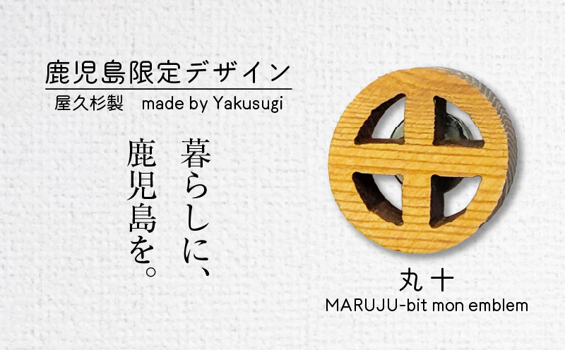 かごしマグネット 丸十　K391-002_04
