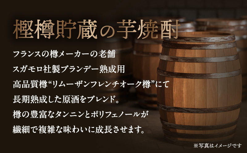 マリオネット 芋焼酎 25度 720ml ×12本 さつま無双　K377-001_04