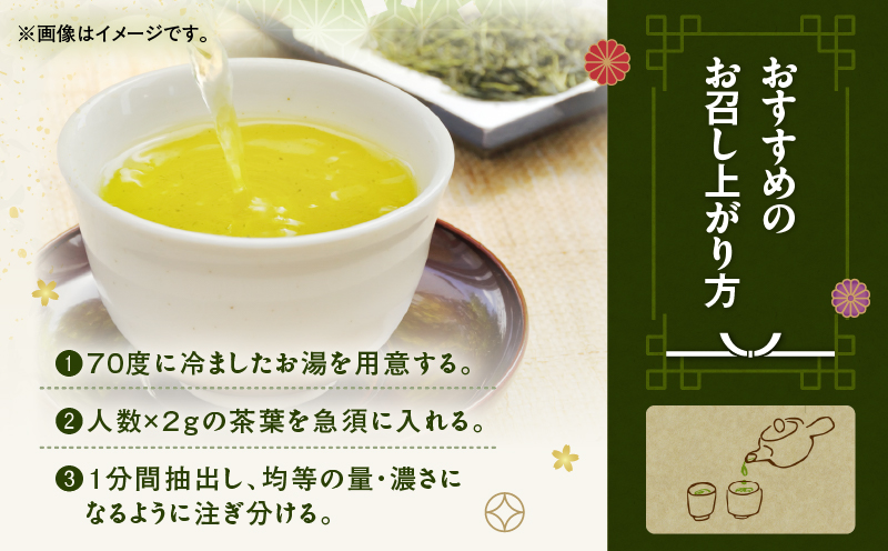 かごしま霧島茶 （100g×1袋）　K346-002_01