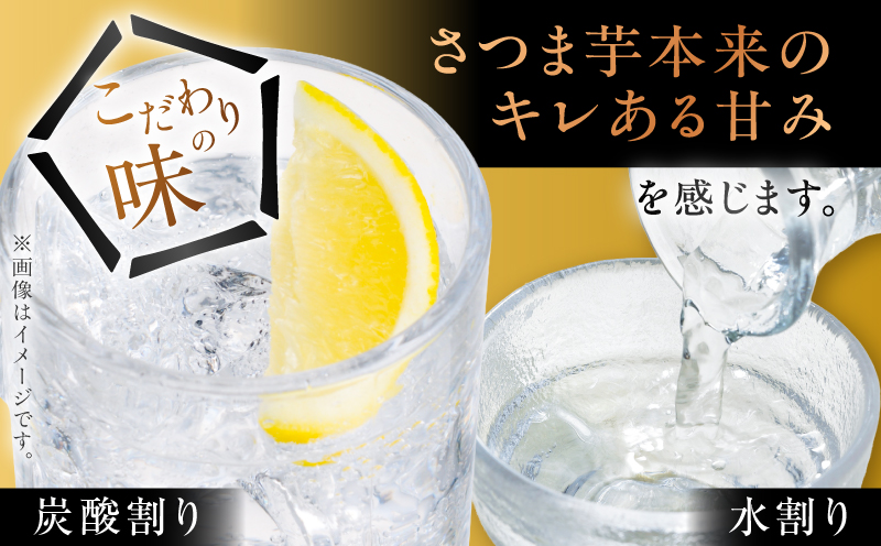 さつま無双 黒無双 芋焼酎 25度 900ml×12本　K377-002_04