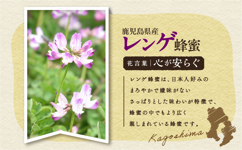 【5営業日以内に発送】レンゲの蜂蜜酒 meadol -ミードル-極甘口200ml　K105-002_03k