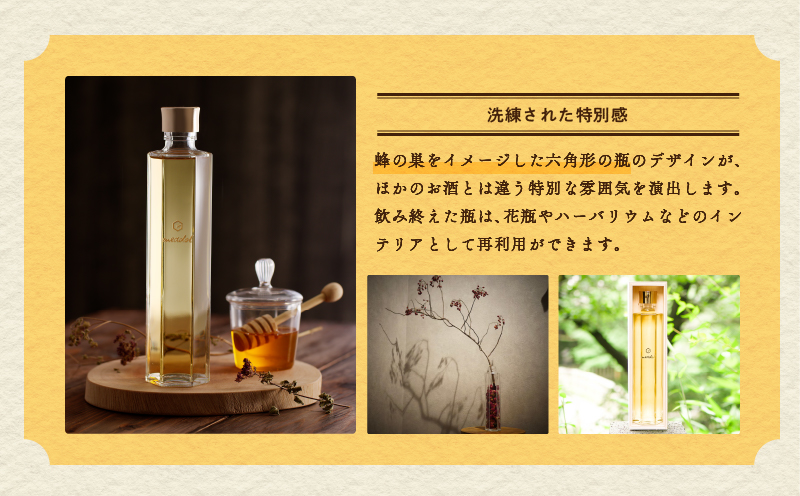 【5営業日以内に発送】リンデンの蜂蜜酒 meadol -ミードル-辛口100ml　K105-003_02k