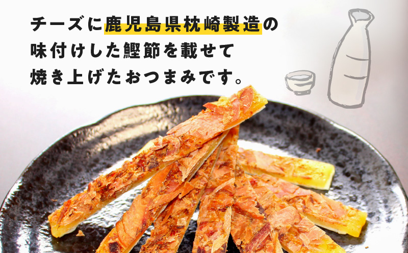 かつおとチーズが出逢ったよ　K347-002