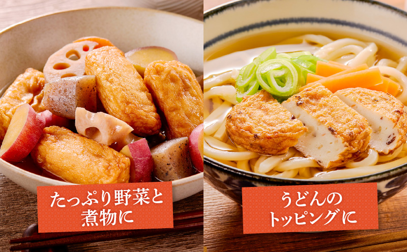 味・品質ひとすじ まるいわさつま揚げ5種（28個入）　K326-001_01