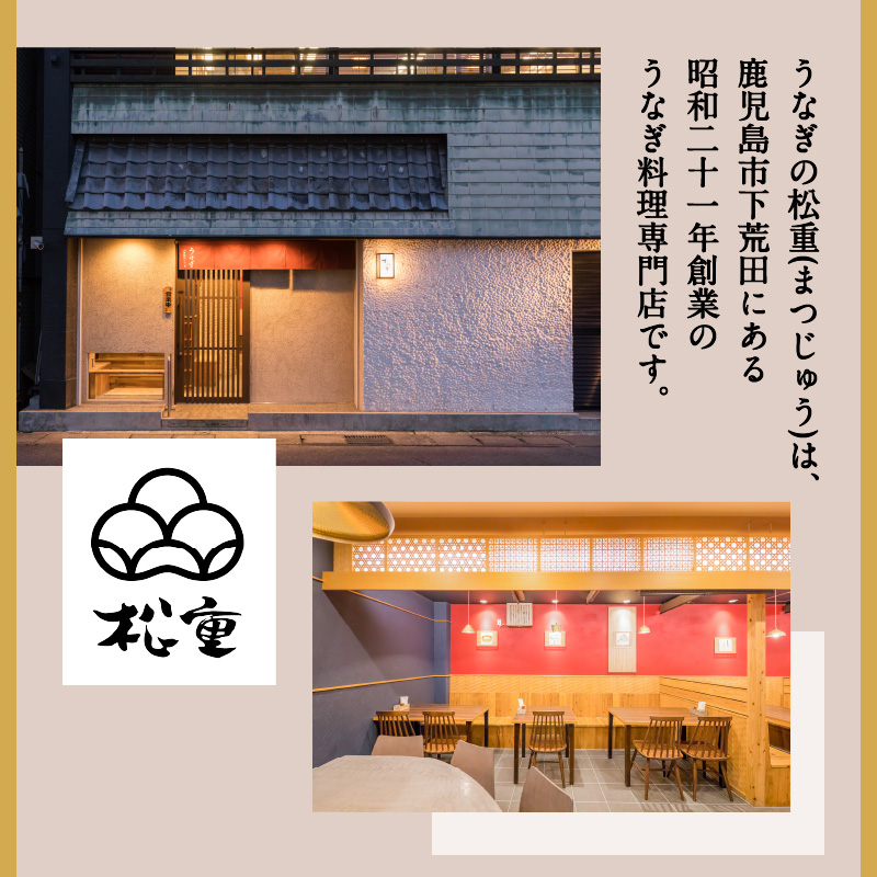 松重利用クーポン券（3,000円分）　K019-FT001