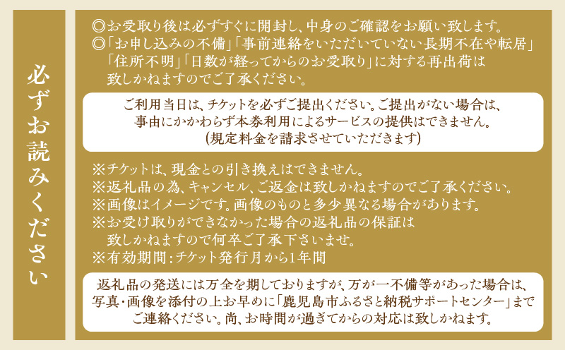 1日2組限定！グッドフェローズリゾートU/Q 鹿児島 U部屋ペア宿泊券　K360-FT001