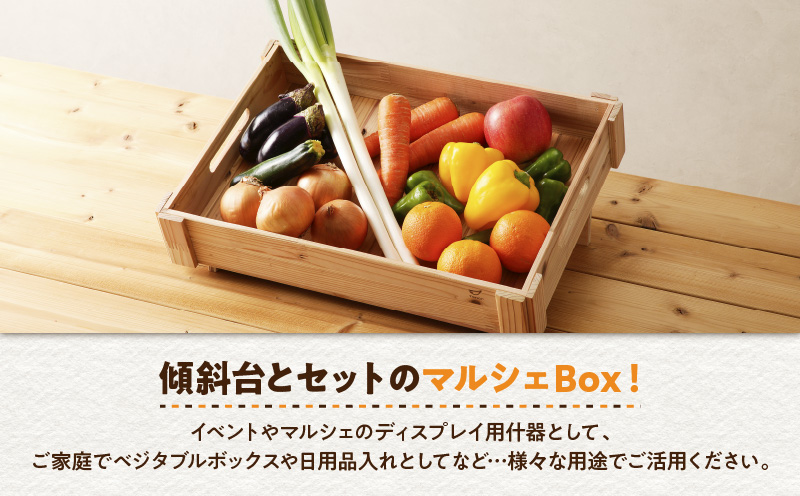 マルシェBox（底浅：Lサイズ）レッドウッド集成材　K180-006_06