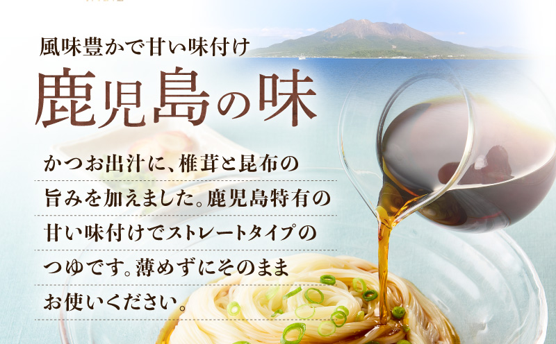 【キンコー醤油】めんつゆ（500ml）6本入りセット　K055-008