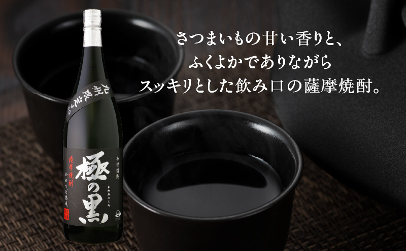 極の黒 芋焼酎 25度 1800ml×6本　K377-012_03