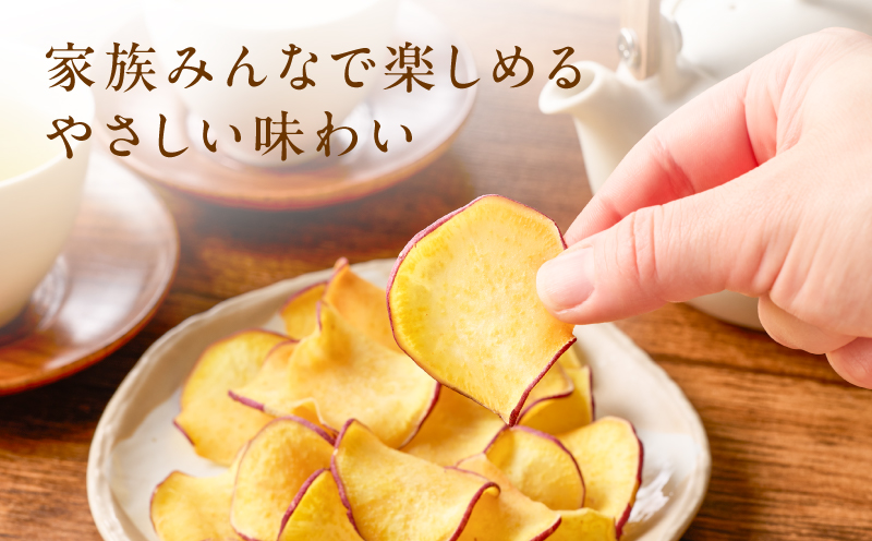 焼き芋紅はるか 1kg＆焼き芋職人のさつまいもチップス（丸型） 3袋　K181-013_01
