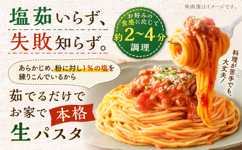 生スパゲティ 130g×10個 本格オリーブオイル1個付き　K036-013_01