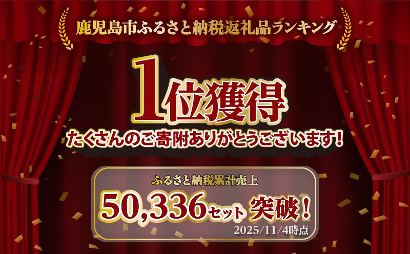 遊食豚彩 いちにぃさん そばつゆ仕立黒豚しゃぶ 4人前【6月出荷】　K007-001_06