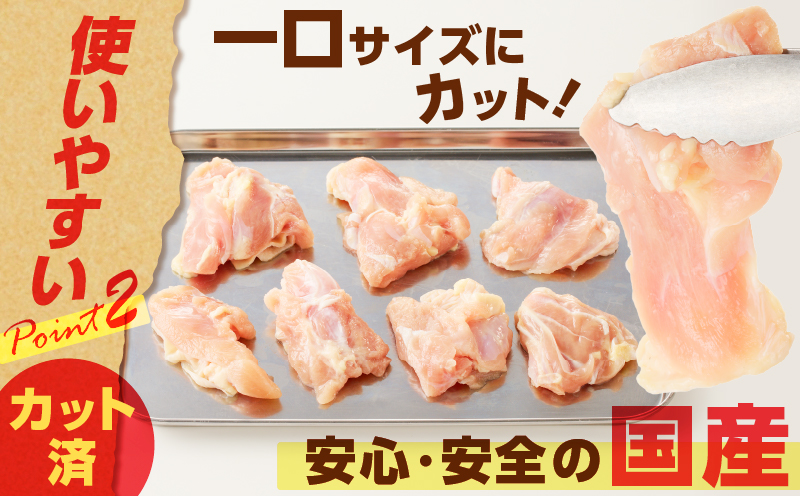 【国産】鶏モモ（うす塩）3.9kg　K025-012_03