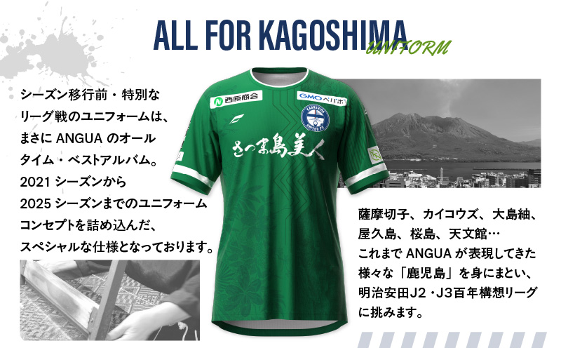 【鹿児島ユナイテッドFC】「明治安田J2・J3百年構想リーグ」オーセンティックユニフォーム GK2nd（背番号なし）　K268-018_01