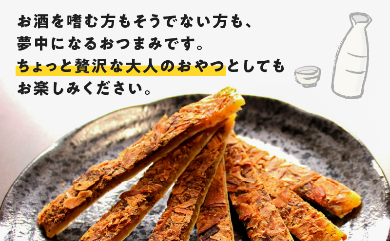 かつおとチーズが出逢ったよ 黒胡椒味　K347-003